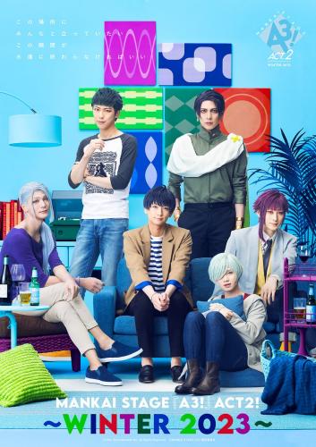 MANKAI STAGE A3!WINTER セット MANKAI STAGE『A3!』ACT2! ～WINTER 2024～ Blu-ray 豪華版